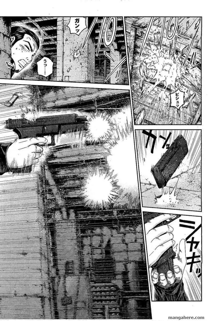 GTO - Shonan 14 Days Chapter 32 21